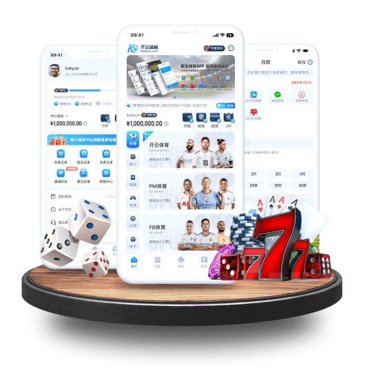 银河全站APP界面 银河全站APP界面